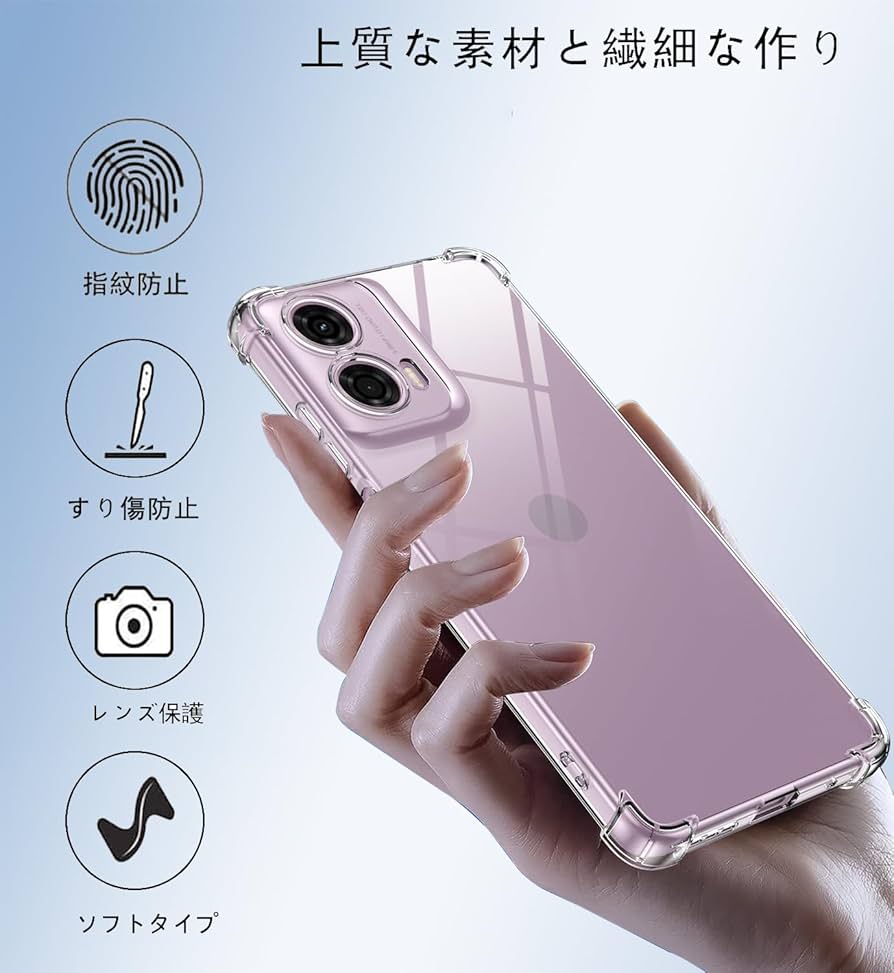 Amazon.co.jp: For Moto G24 ケース 保護カバー クリア TPU素材